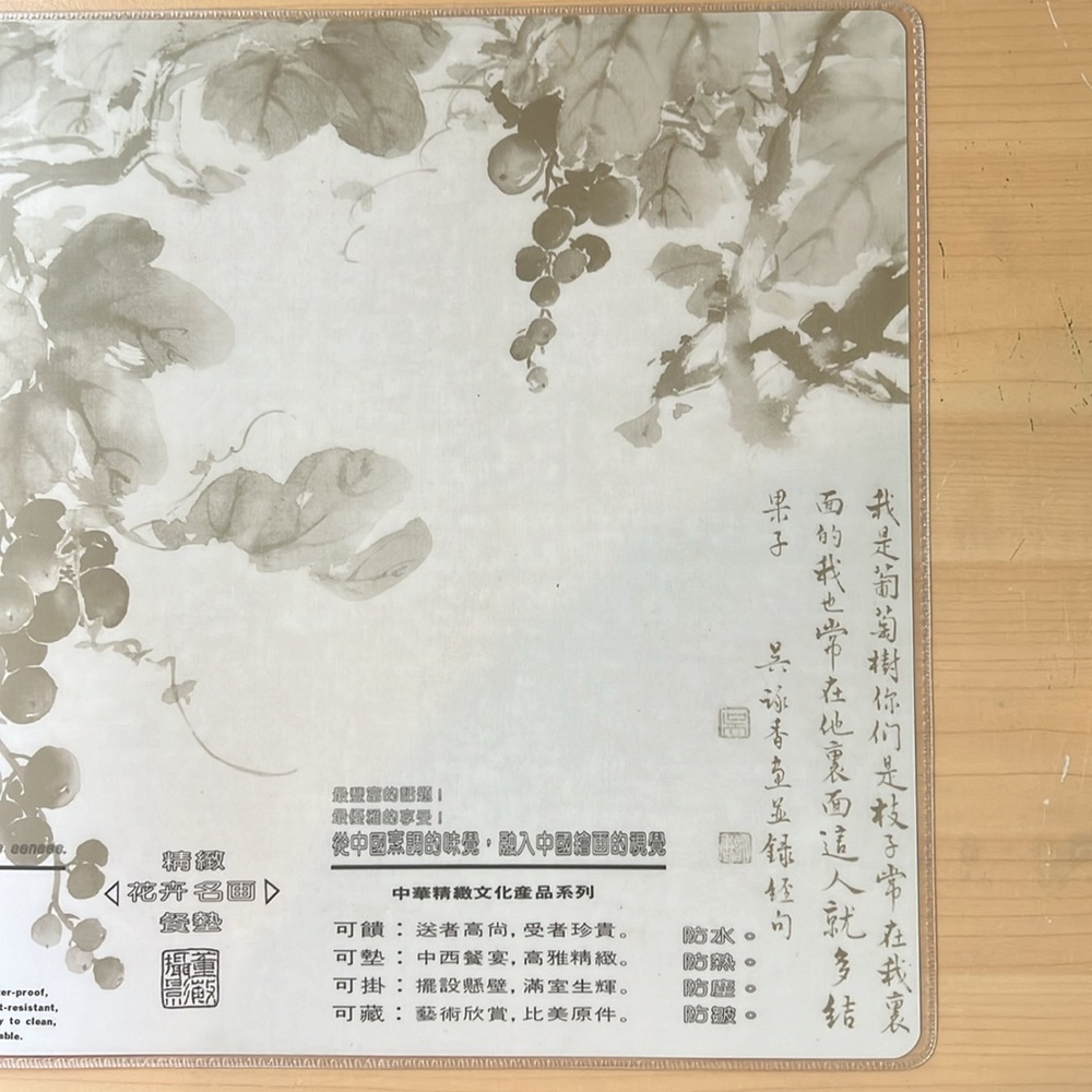 Chinese Flower Painting Kitchen Table Mats 2 Wu Yung-Shou - Picture 7 of 7